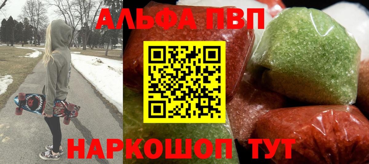 APVP Соль Соликамск
