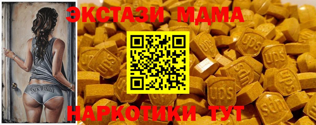 Ecstasy ешки Соликамск