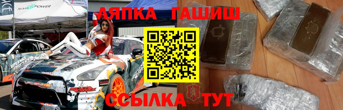 наркота  ГАШИШ Ice-O-Lator  Вход с VPN  Соликамск  Гашиш Premium 