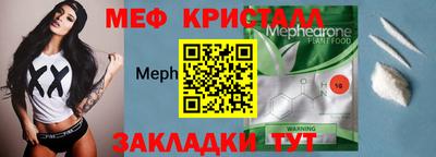 ешки Нальчик