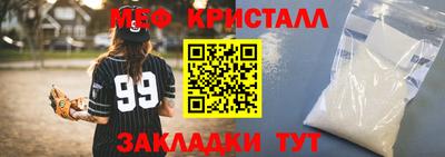 ешки Нальчик