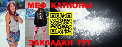 ешки Нальчик