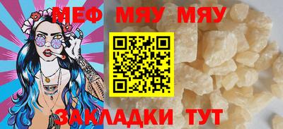 прущая мука Нарткала