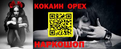 ПСИЛОЦИБИНОВЫЕ ГРИБЫ Наро-Фоминск
