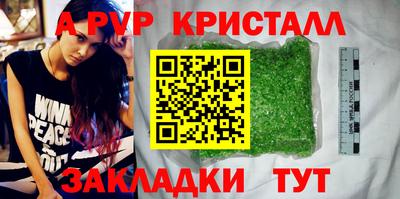 марихуана Новокубанск