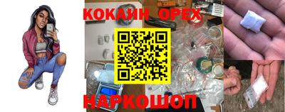 ПСИЛОЦИБИНОВЫЕ ГРИБЫ Наро-Фоминск