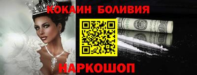 ешки Нальчик