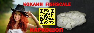 ешки Нальчик