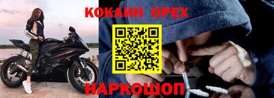 прущая мука Нарткала