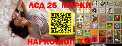 ПСИЛОЦИБИНОВЫЕ ГРИБЫ Наро-Фоминск