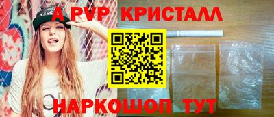 ешки Нальчик