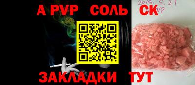 марихуана Новокубанск