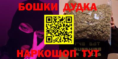 мяу мяу кристалл Новодвинск