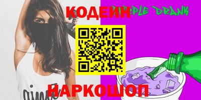 таблы Новозыбков