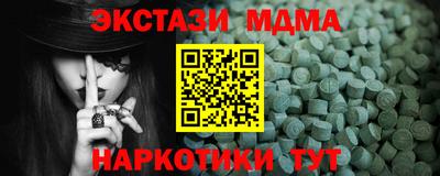 ешки Нальчик
