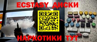 ешки Нальчик