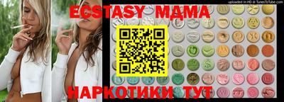ПСИЛОЦИБИНОВЫЕ ГРИБЫ Наро-Фоминск