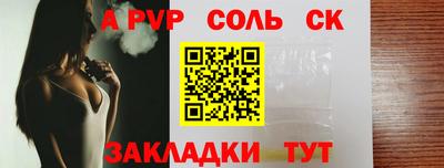 ешки Нальчик