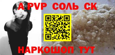 ешки Нальчик