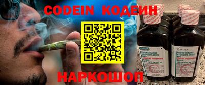 таблы Новозыбков