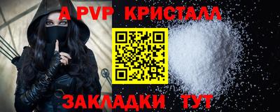 ПСИЛОЦИБИНОВЫЕ ГРИБЫ Наро-Фоминск