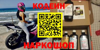 мяу мяу кристалл Новодвинск