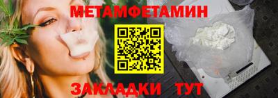 ПСИЛОЦИБИНОВЫЕ ГРИБЫ Наро-Фоминск