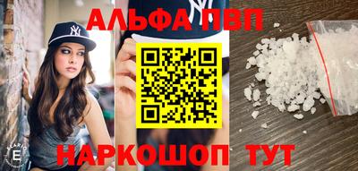 прущая мука Нарткала