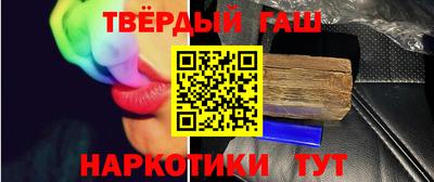 прущая мука Нарткала