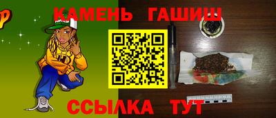 прущая мука Нарткала