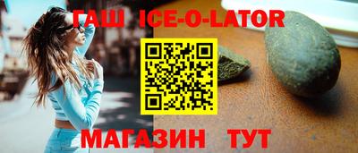 ешки Нальчик