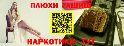 марихуана Новокубанск