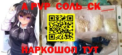 ешки Нальчик