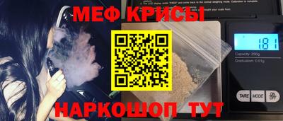 таблы Новозыбков