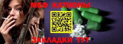 ешки Нальчик