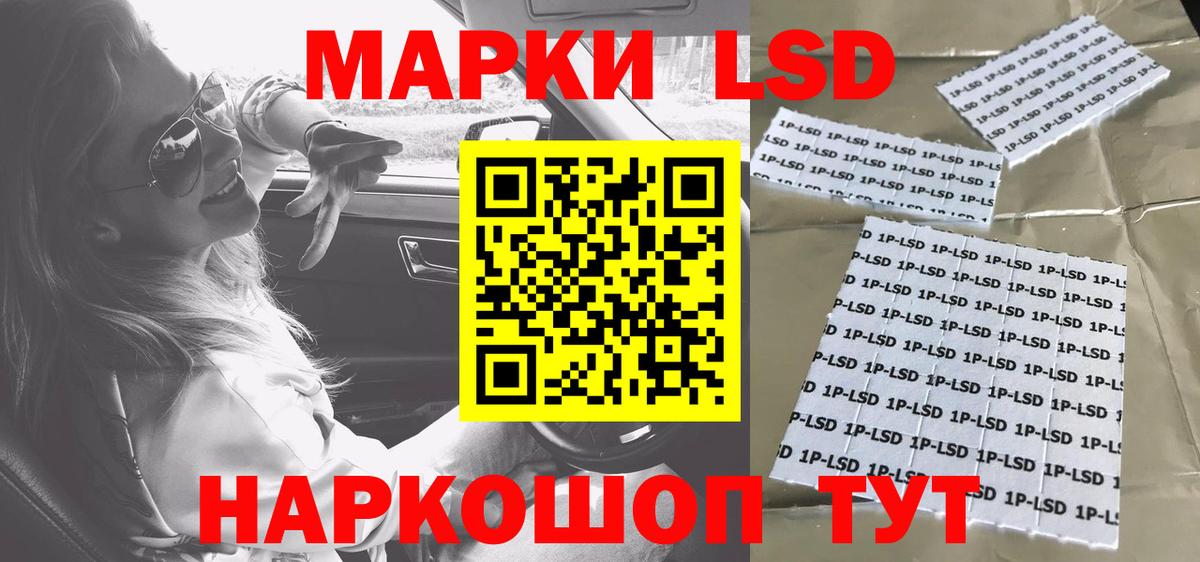 ЛСД экстази ecstasy Соликамск