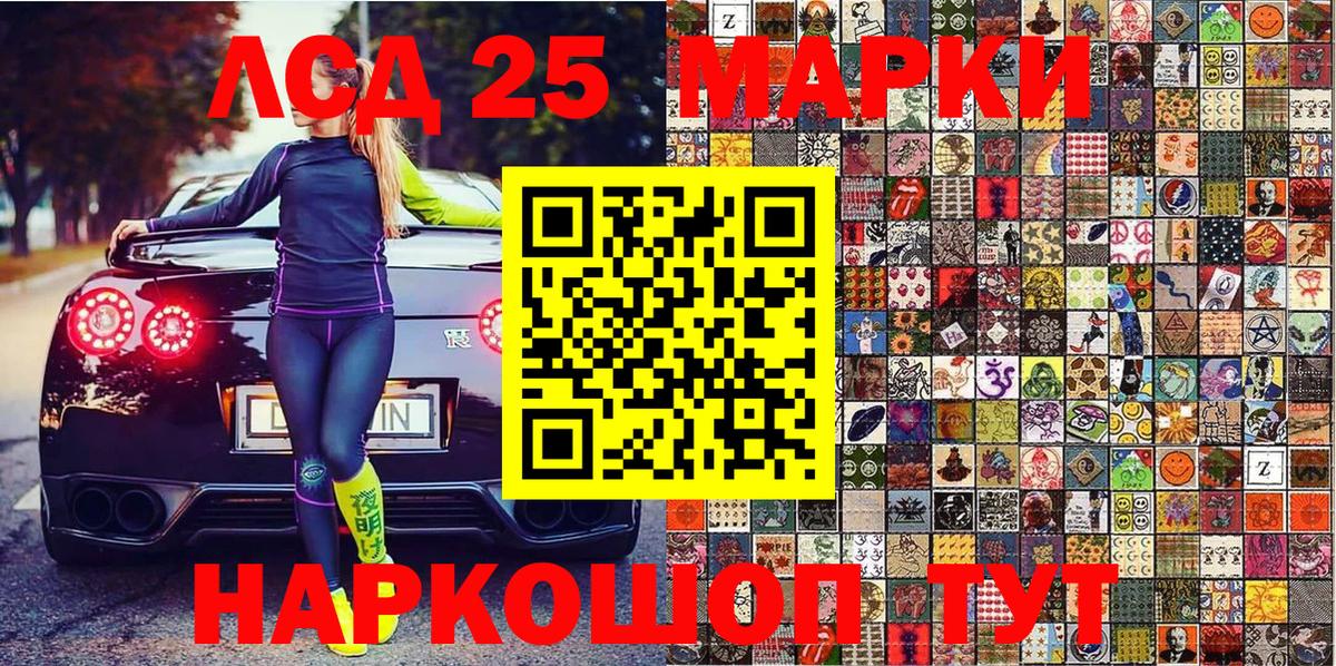 Марки NBOMe 1500мкг  Вход с VPN  Марки NBOMe 1500мкг  Соликамск 