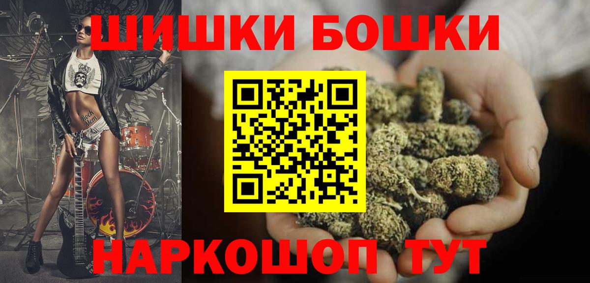 Марихуана Amnesia  Вход с VPN  Конопля Amnesia  Соликамск 